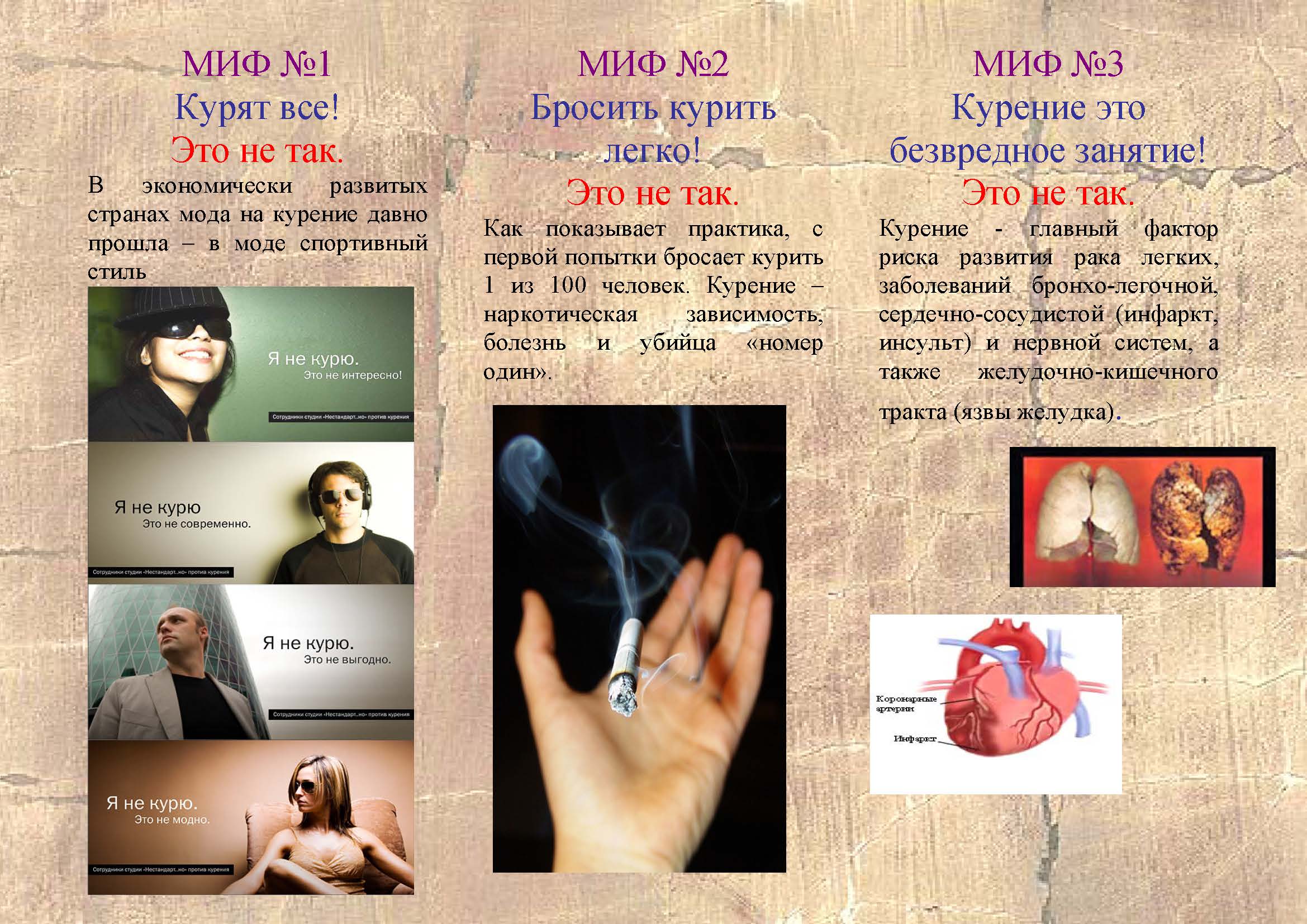 31 мая это какой. Эмблема всемирного дня без табака. 31 мая это какой. 31 мая всемирный день без табака картинки. Всемирный день без табака отмечается.